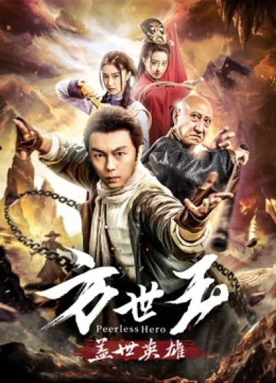 Anh Hùng Vô Song Fang Shiyu - Peerless Hero Fang Shiyu (2019)