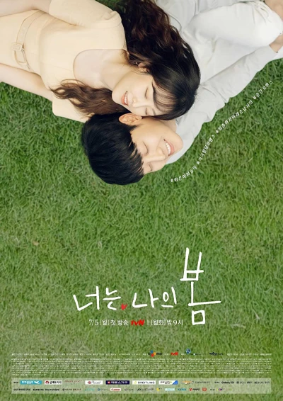 Anh Là Mùa Xuân Của Em - You Are My Spring (2021)