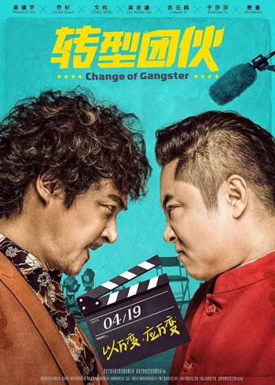 Băng Đảng Chuyển Nghề - Change of Gangster (2019)