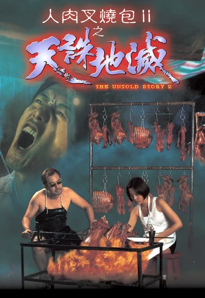 Bánh Bao Nhân Thịt Người 2 - The Untold Story 2 (1998)