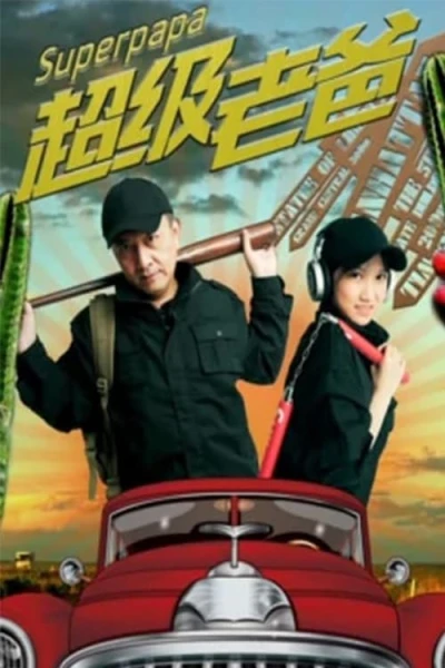 Bố Siêu Nhân Của Tôi - My Super Dad (2019)