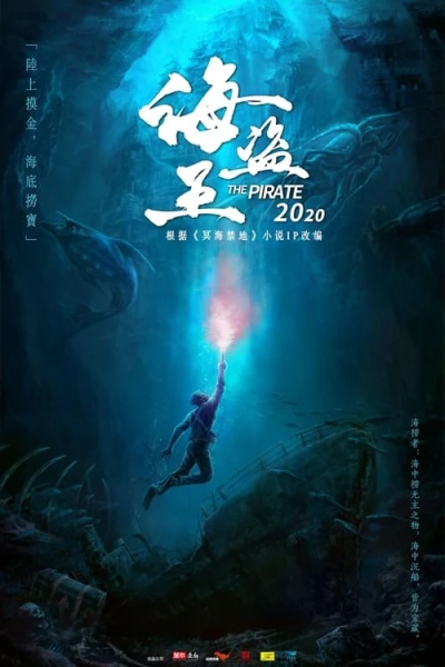 Cấm Địa Minh Hải - The Forbidden Depths (2021)