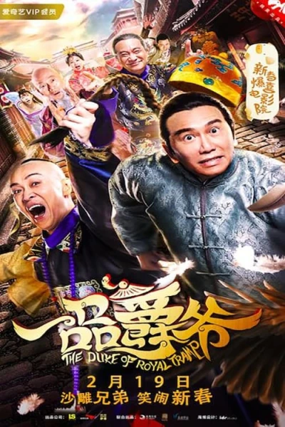 Công Tước Xứ Hoàng Gia - The Duke of Royal Tramp (2019)