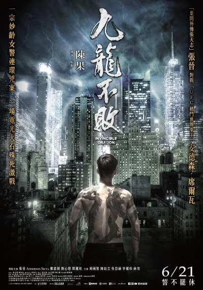 Cửu Long Bất Bại - Invincible Dragon (2019)