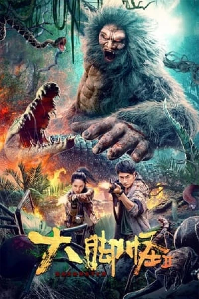 Đại Cước Quái 2 - Snow Monster 2 (2022)