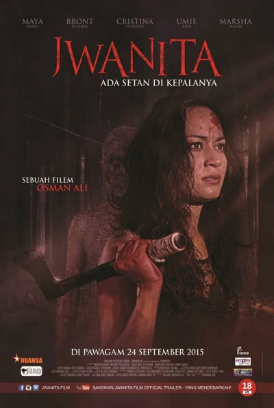 Jwanita - Jwanita (2015)