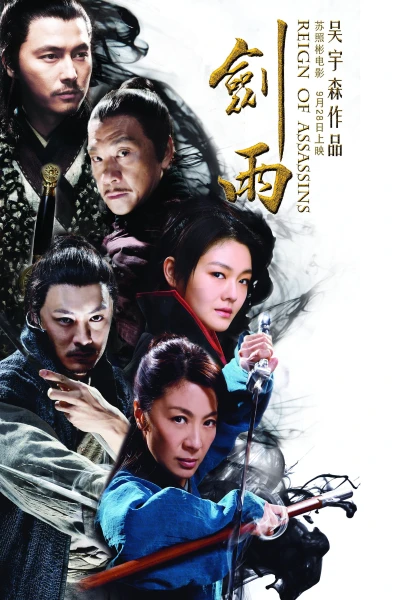 Kiếm Vũ: Thời Đại Sát Thủ - Reign of Assassins (2010)