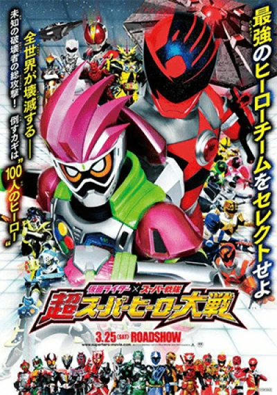 Kim Ma Đại Chiến - Kamen Rider X Super Sentai Super Hero Taisen (2012)