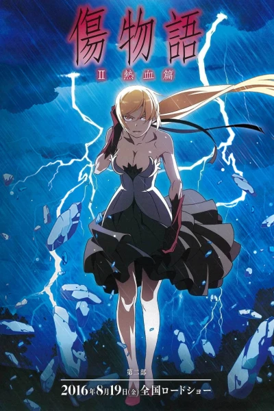 Kizumonogatari Phần 2: Nhiệt Huyết