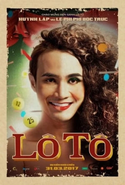 Lô Tô (2017) - Lô Tô (2017) (2017)