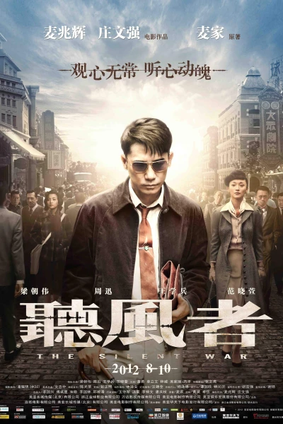 Mật Lệnh Cuối Cùng - Thính Phong Giả - The Silent War (2012)