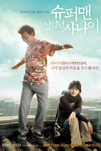 Người Đàn Ông Siêu Nhân - A Man Who Was Superman (2008)