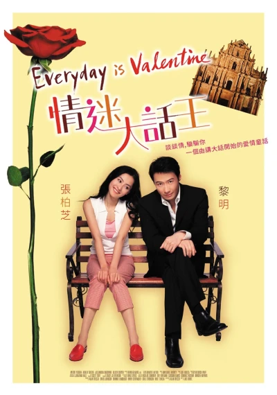 Người Tình Lừa Đảo - Everyday Is Valentine (1970)