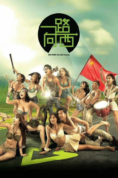 Nhất Lộ Hướng Tây - Due West: Our Sex Journey (2012)