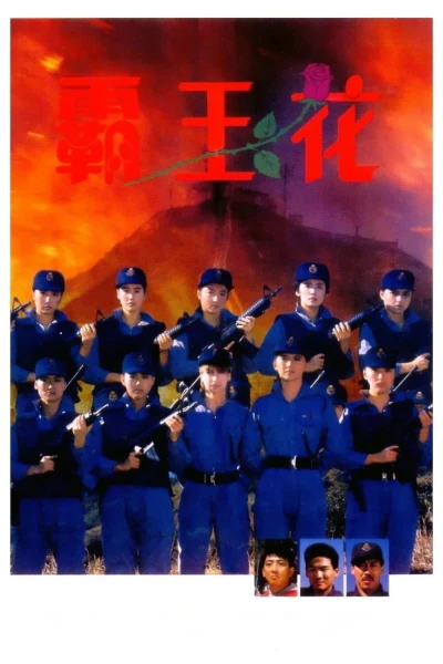 Nữ Bá Vương - The Inspector Wears Skirts (1988)