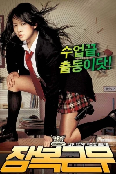 Nữ Cảnh Sát Chìm - She's On Duty (2005)