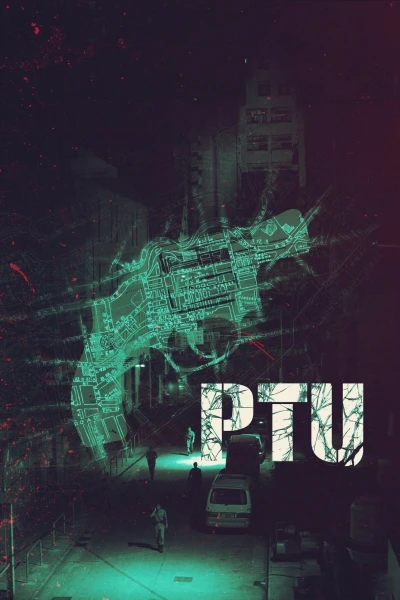 PTU - PTU (2003)