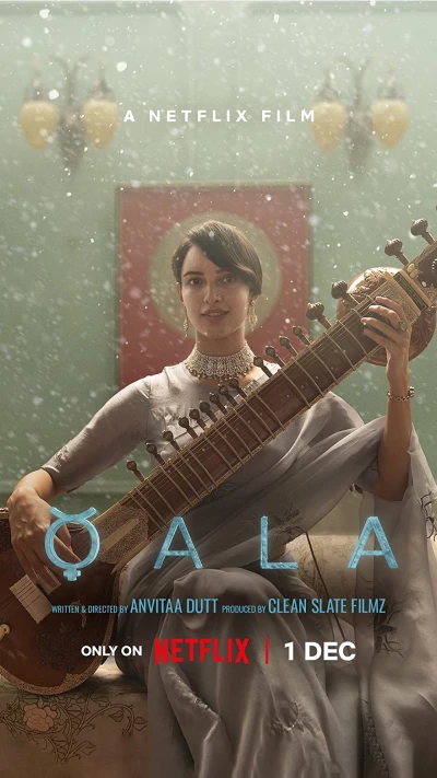 Qala - Qala (2022)