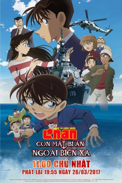 Thám Tử Lừng Danh Conan 17: Con Mắt Bí Ẩn Ngoài Biển Xa - Detective Conan: Private Eye in the Distant Sea (2013)