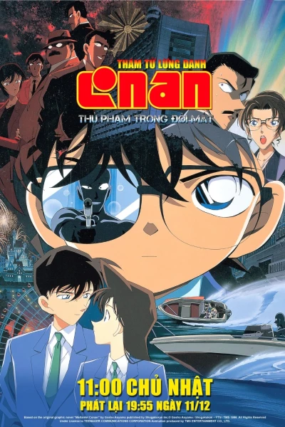 Thám Tử Lừng Danh Conan 4: Thủ Phạm Trong Đôi Mắt - Detective Conan: Captured in Her Eyes (2000)