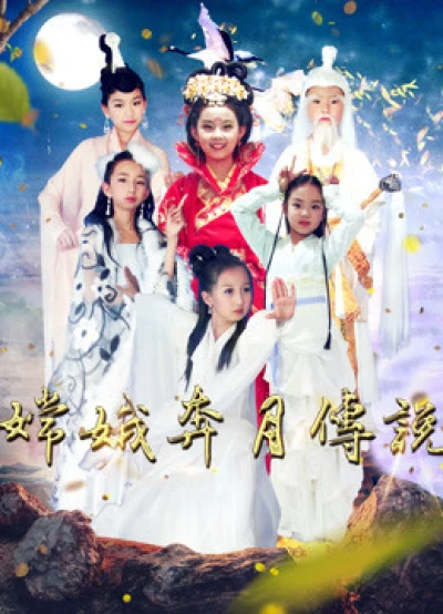 Truyền Thuyết Về Chang''e - Legend Of Chang''e (2018)