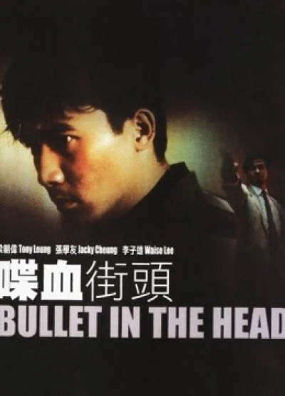 Viên Đạn Trong Đầu - Bullet In The Head (1990)