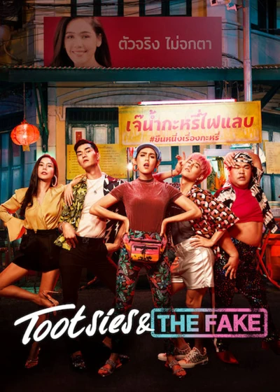 Yểu Điệu Thục Nam Và Ngôi Sao Giả Mạo - Tootsies & The Fake (2019)